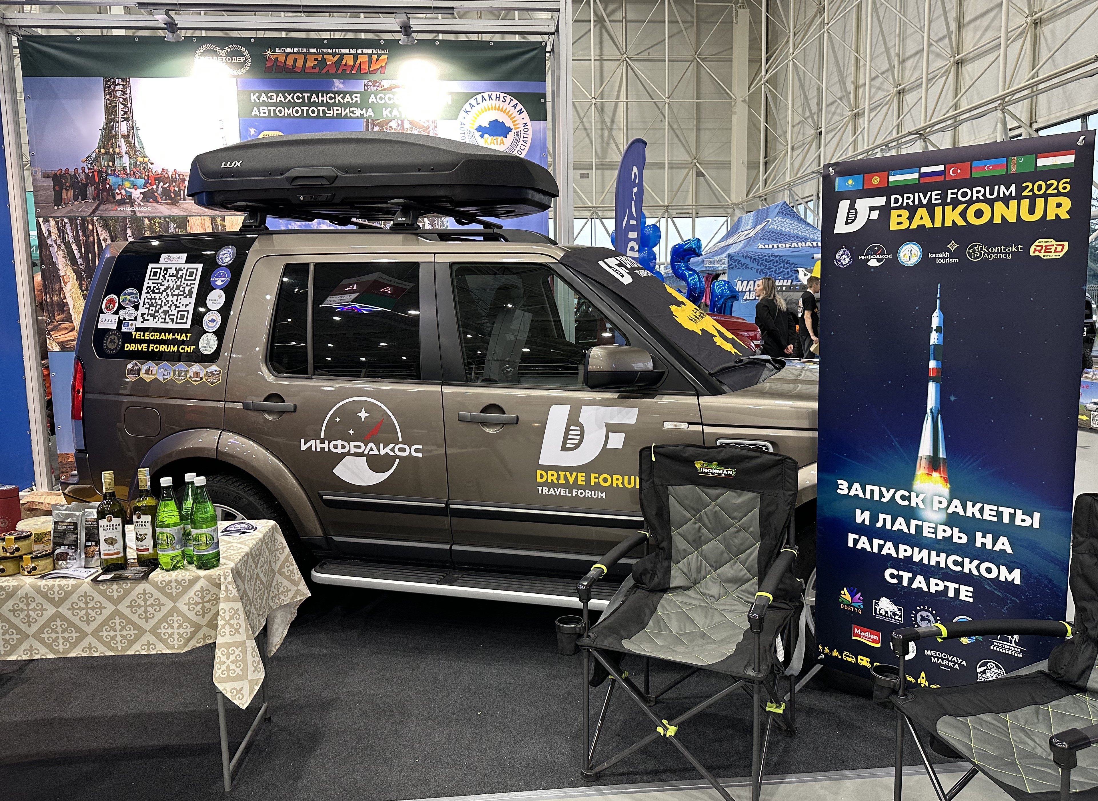 Маршруты для автотуристов представлены на международной выставке