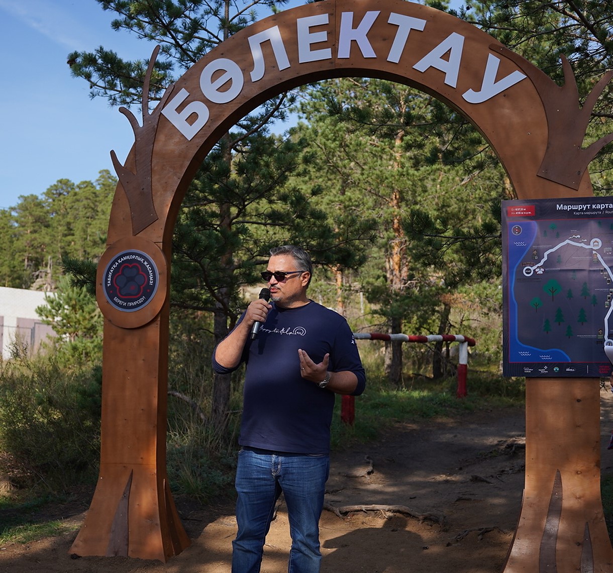 An ecotrail with gamification elements opened in Burabay