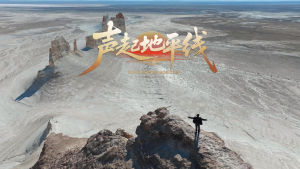 Қазақстанның туристік орындарында түсірілген Димаштың жобасы Қытайда таныстырылды