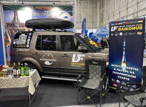 Маршруты для автотуристов представлены на международной выставке